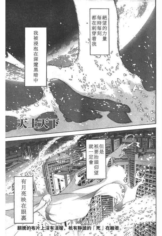 第127话0