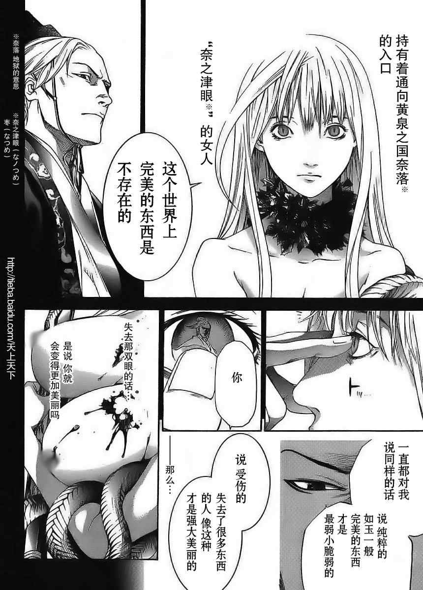 第120话0