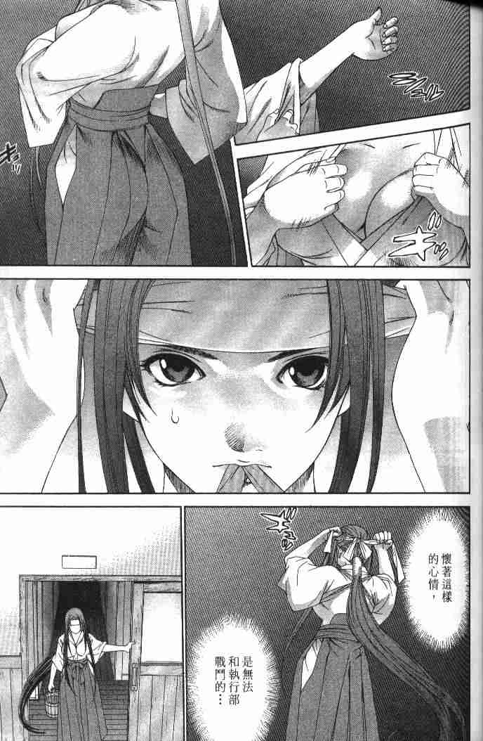 第49话2