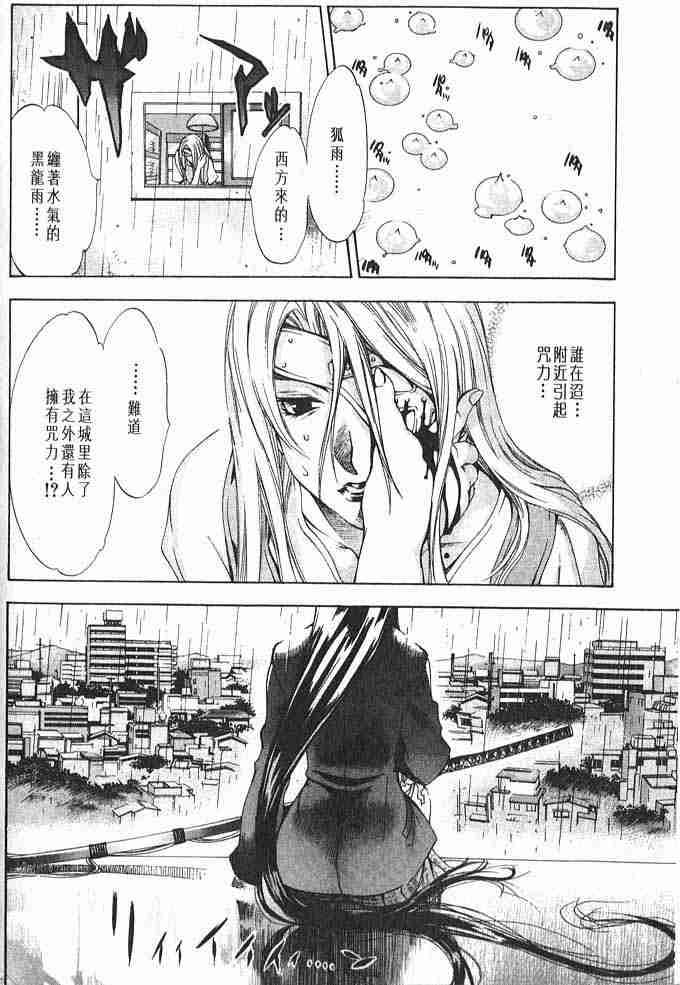 第24话1