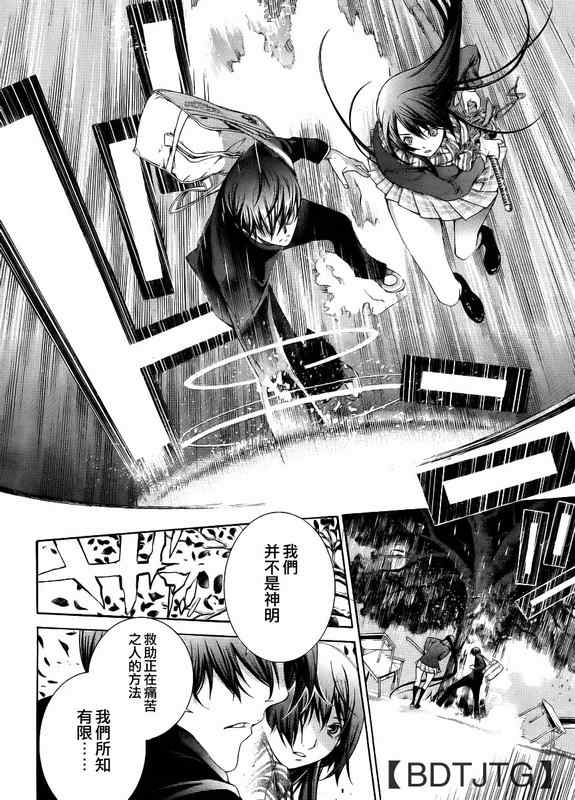 第135话4