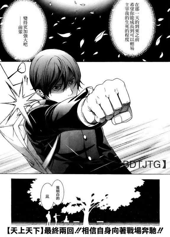 第135话0