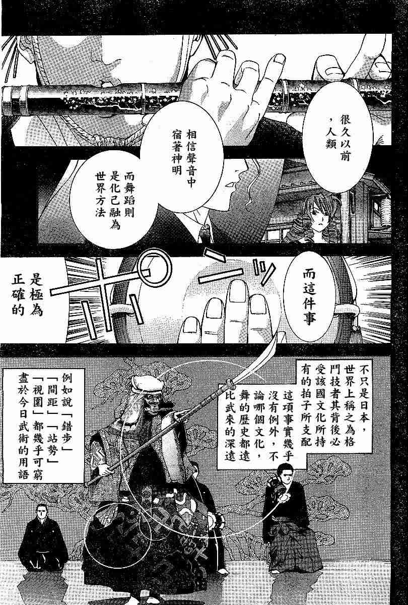 第69话0