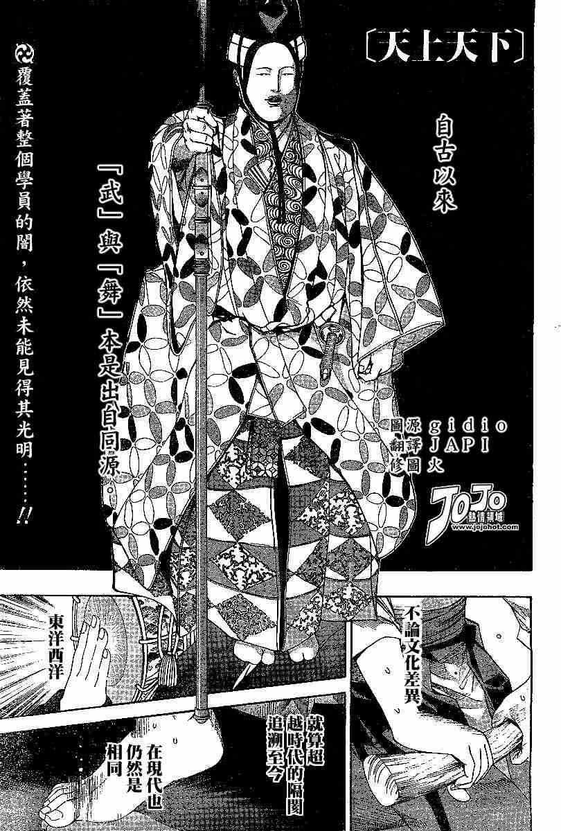 第69话0