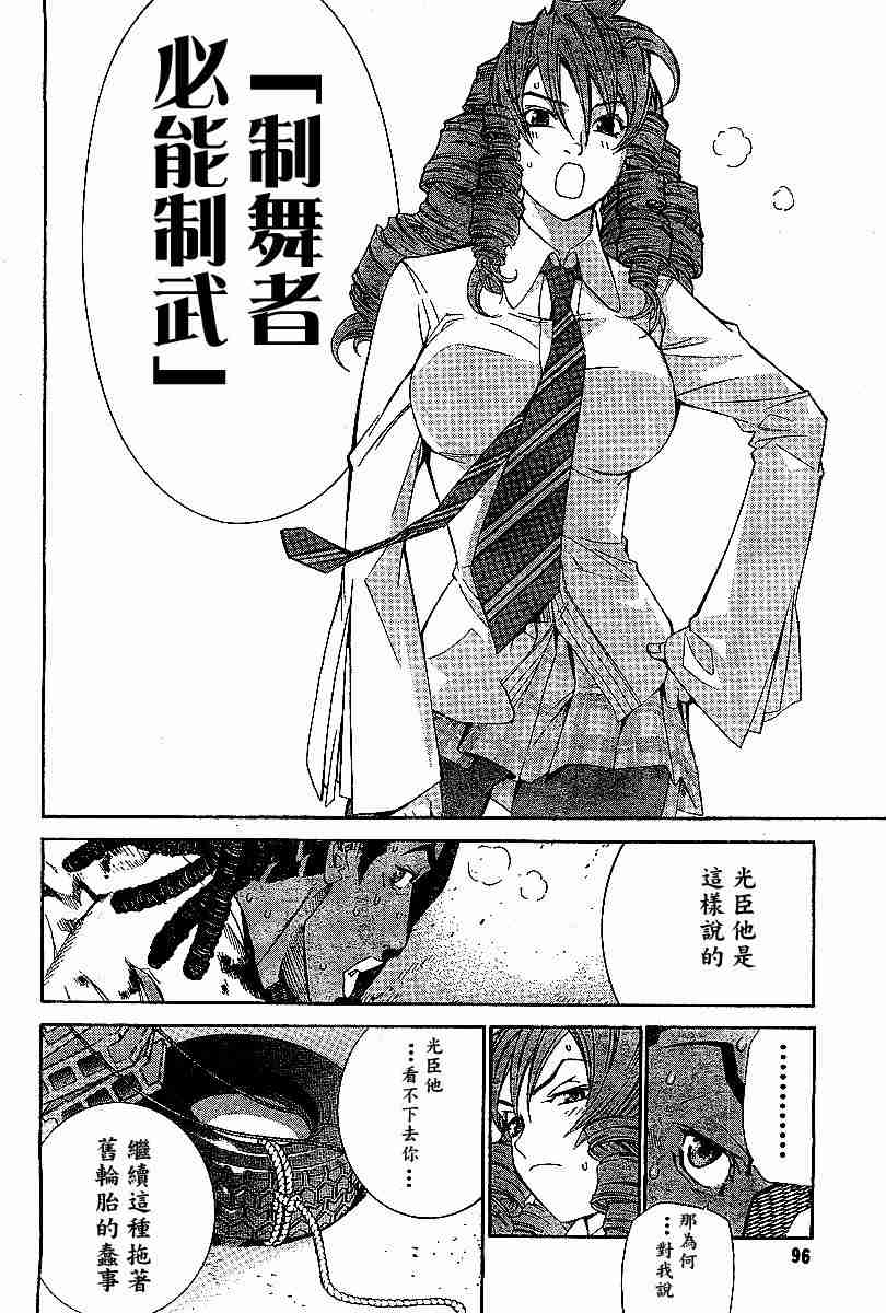 第69话1