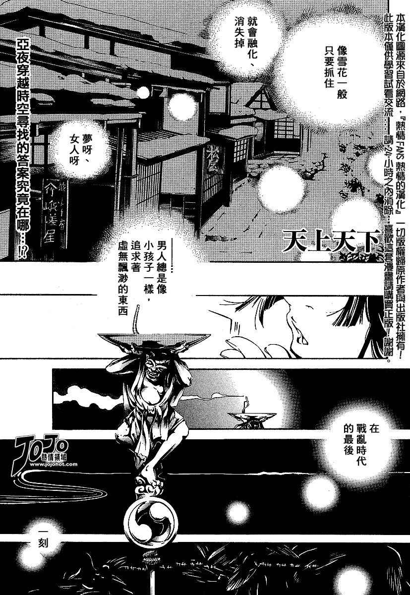 第90话0