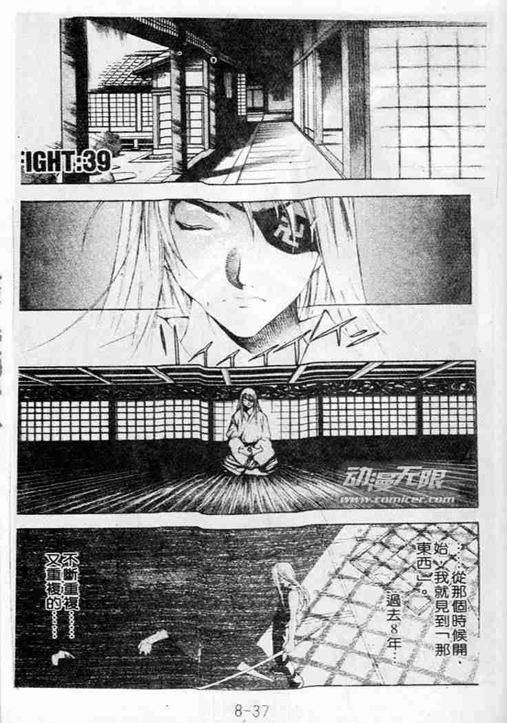 第39话0