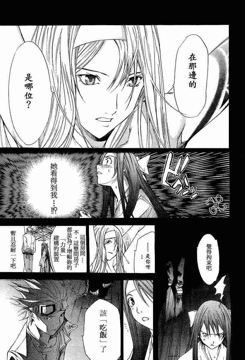 第83话0