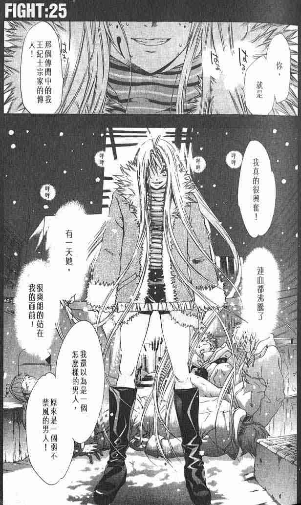 第25话0