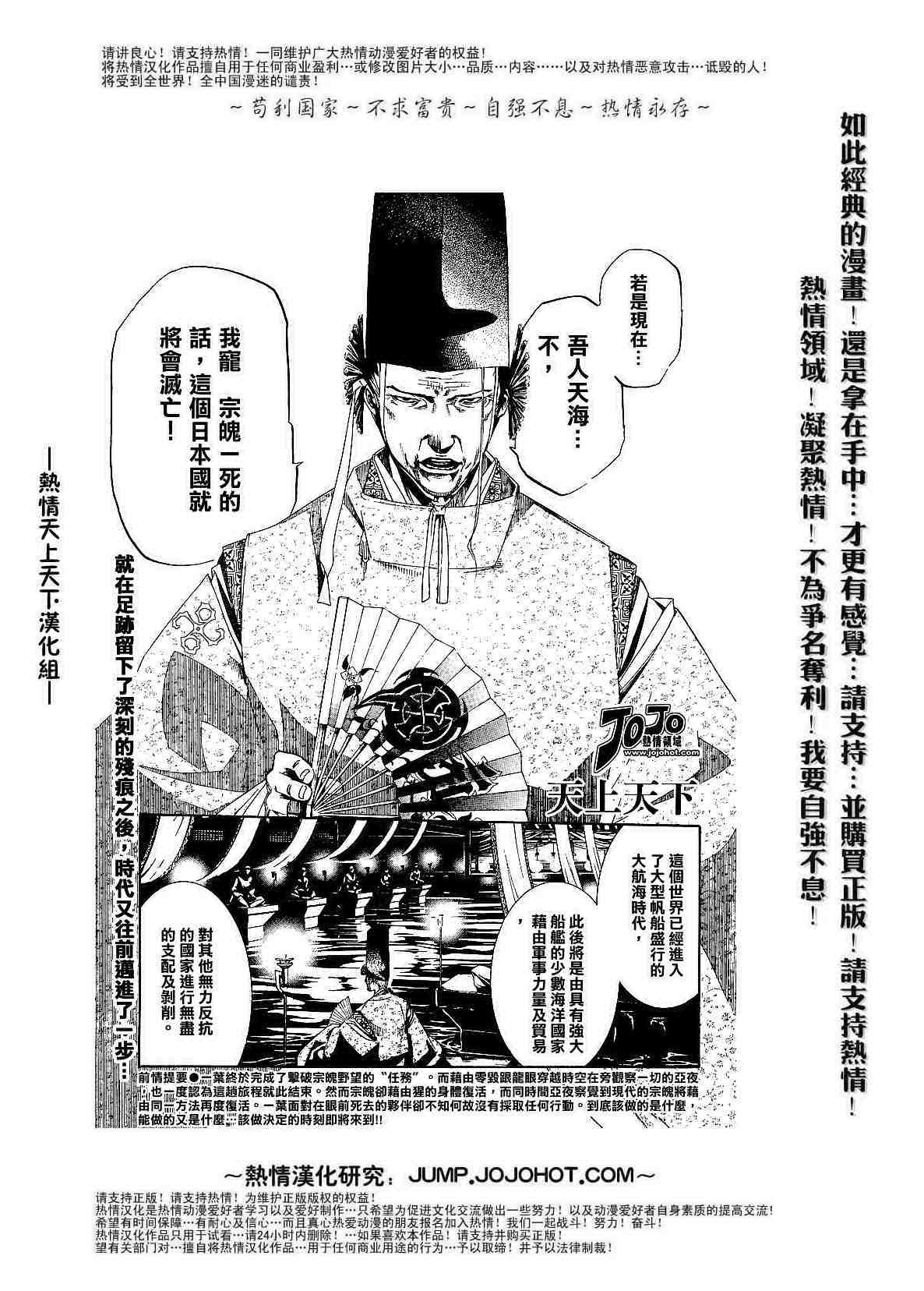 第97话0