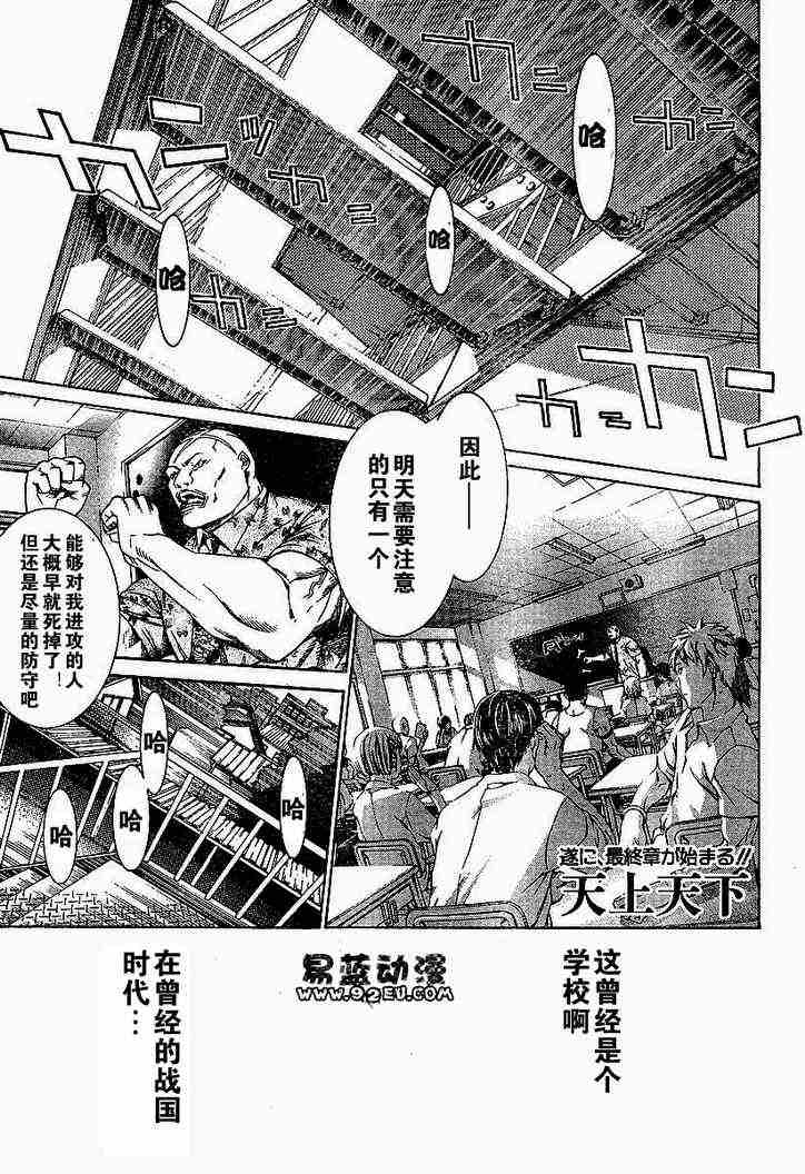第98话0