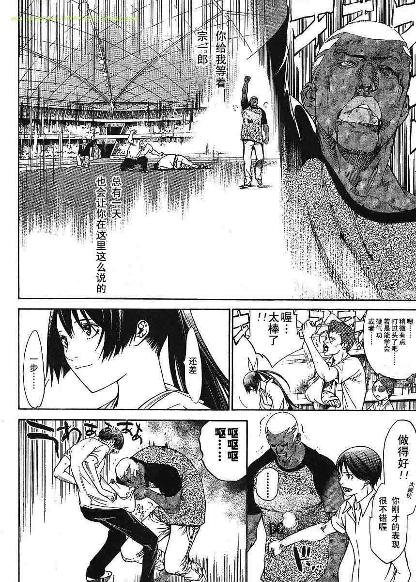 第133话1