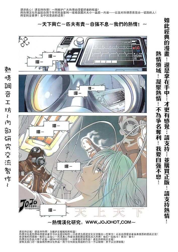 第106话1
