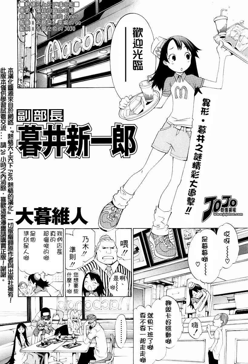 番外篇2