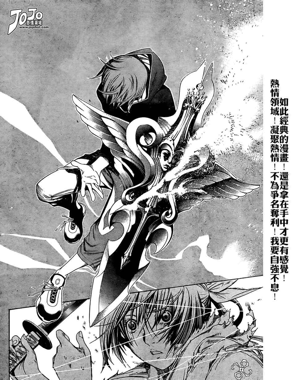 第107话1