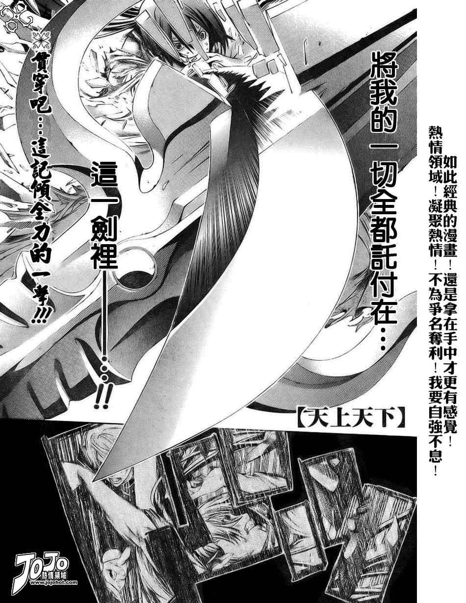 第107话0