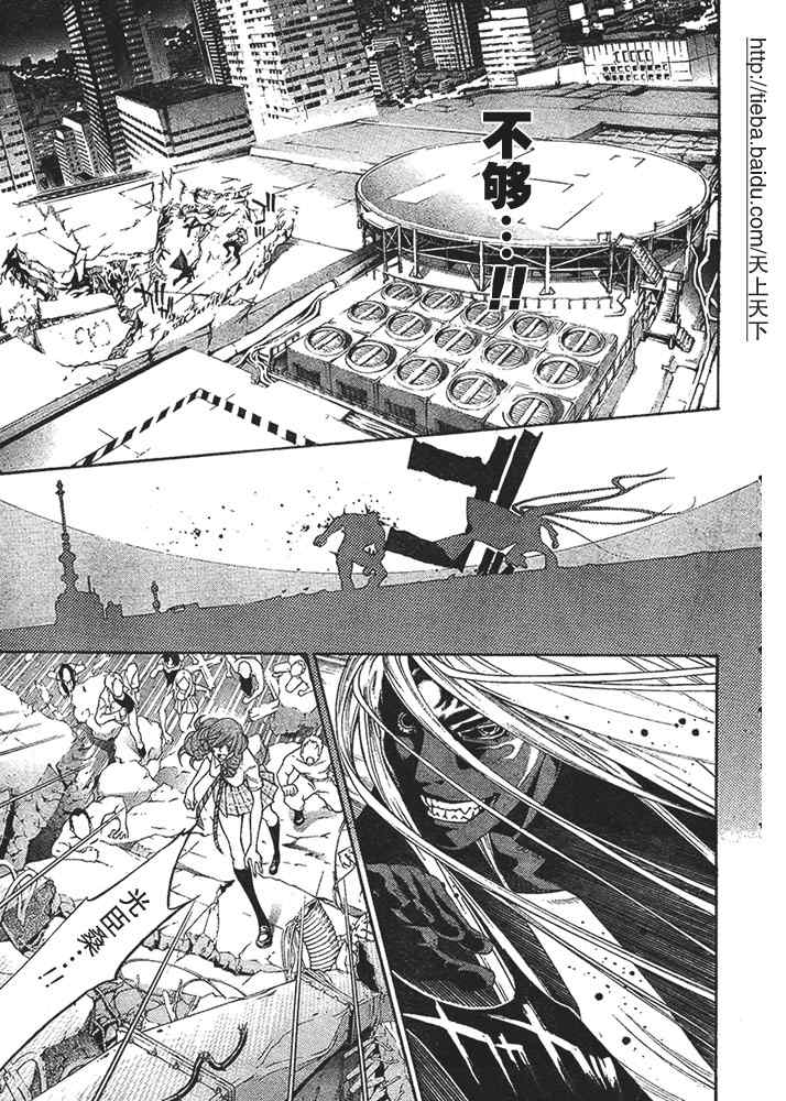 第124话4