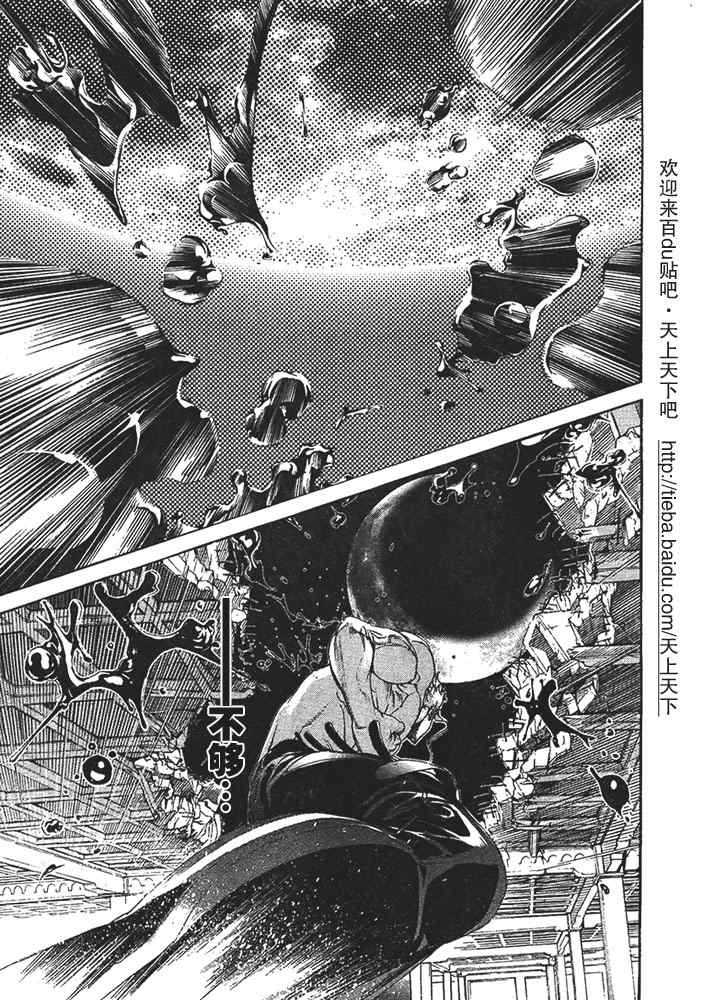 第124话2