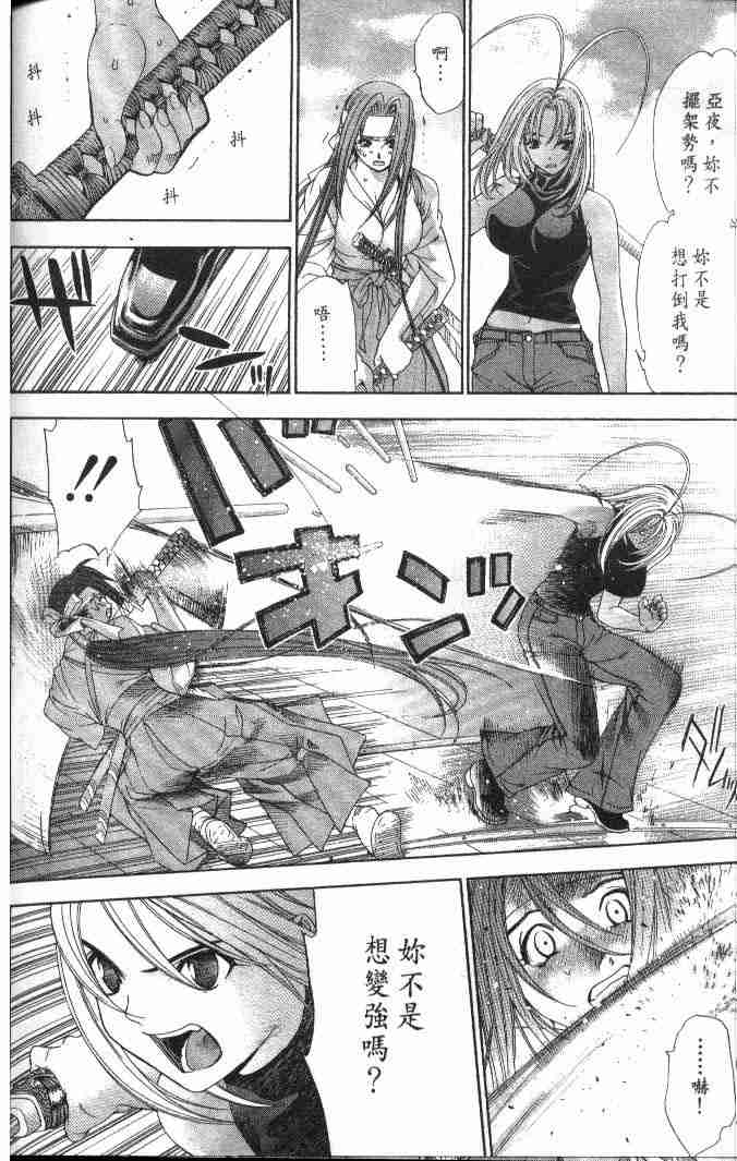 第50话3