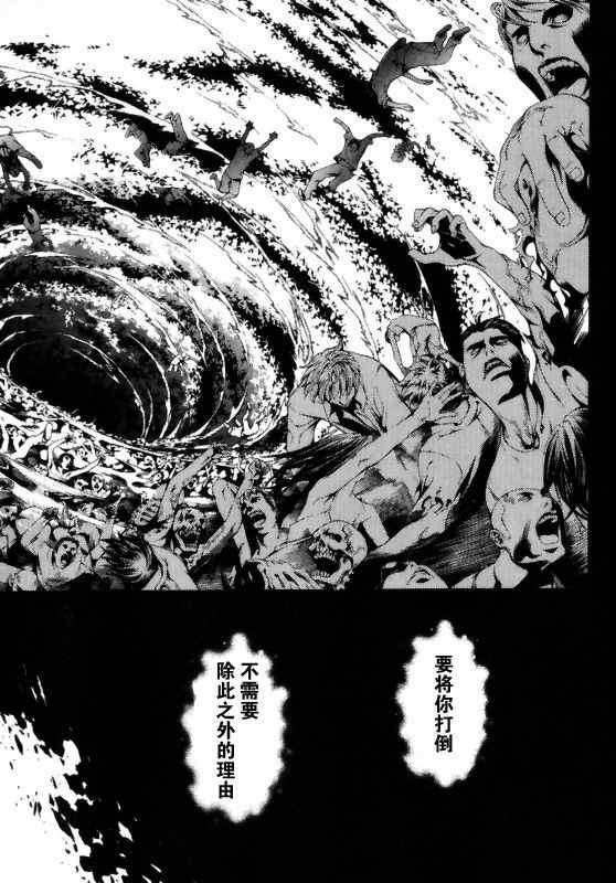 第128话3
