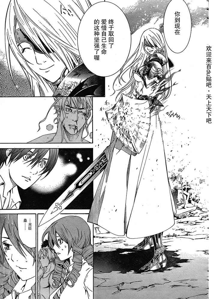 第125话3