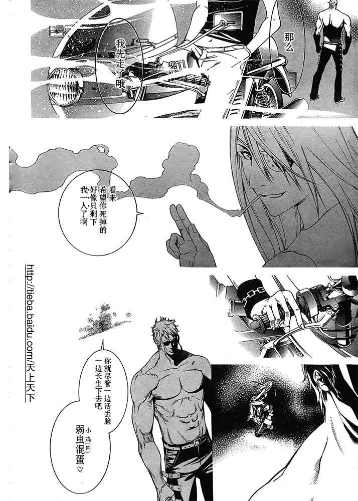 第125话4