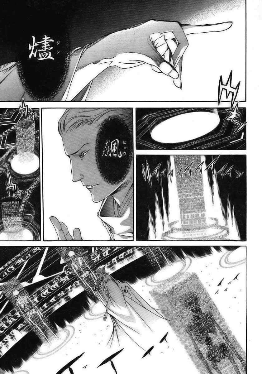 第117话3