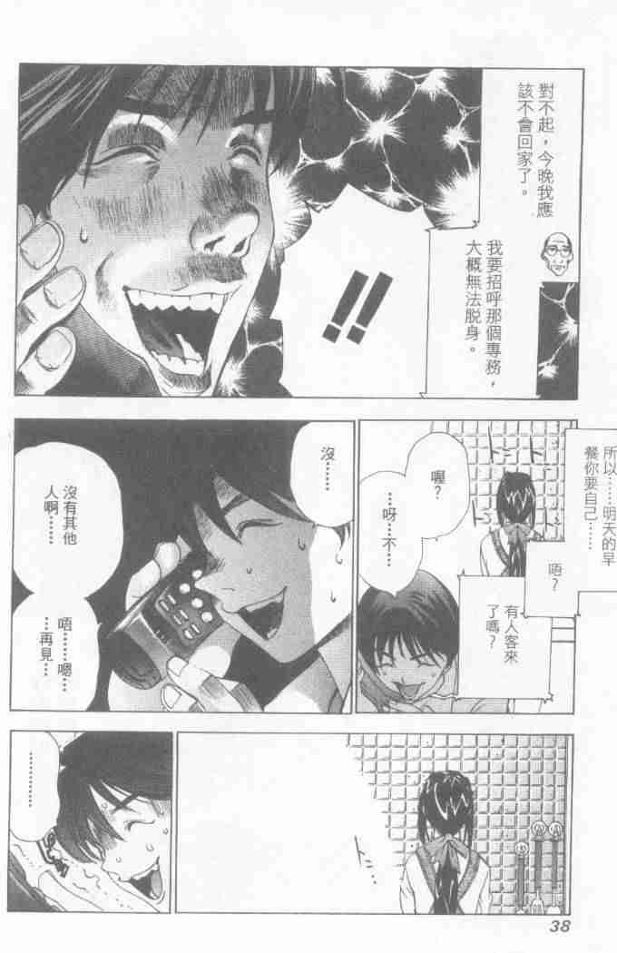 第28话3