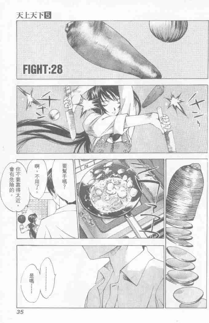 第28话0