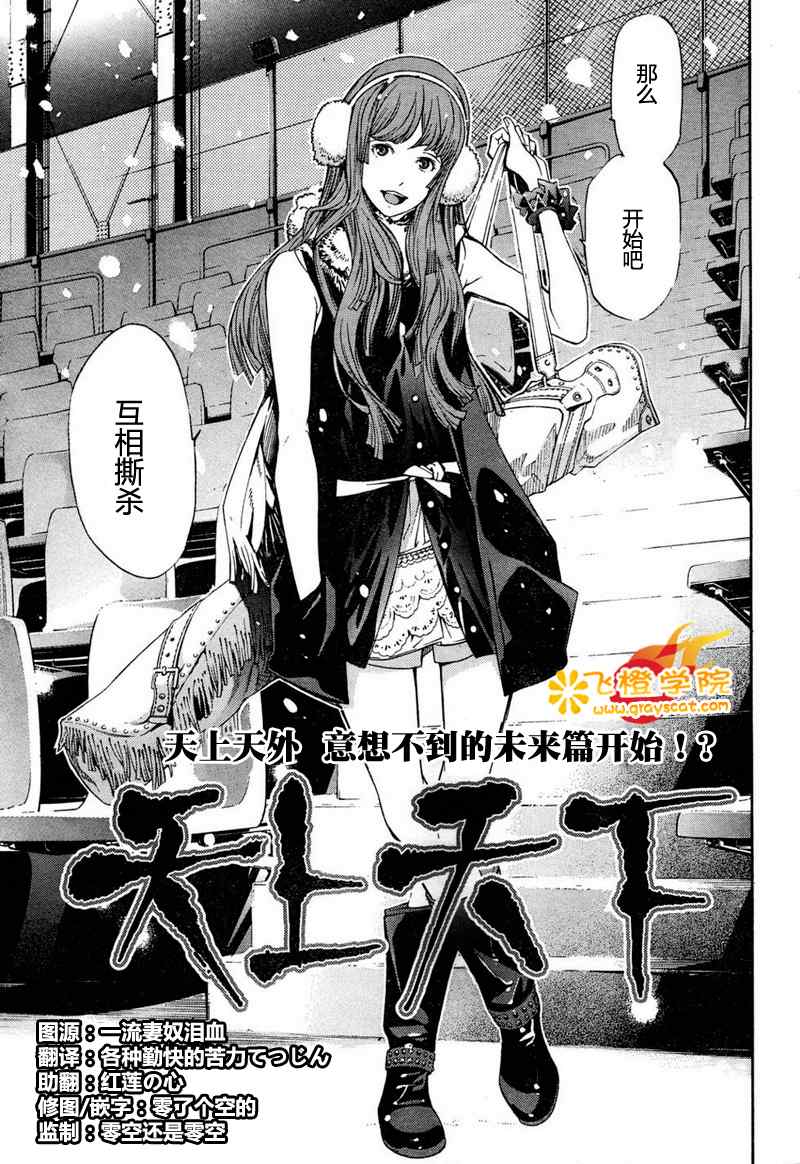 第132话2