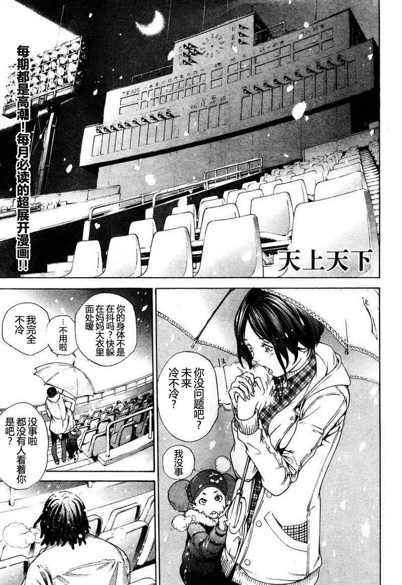 第132话0
