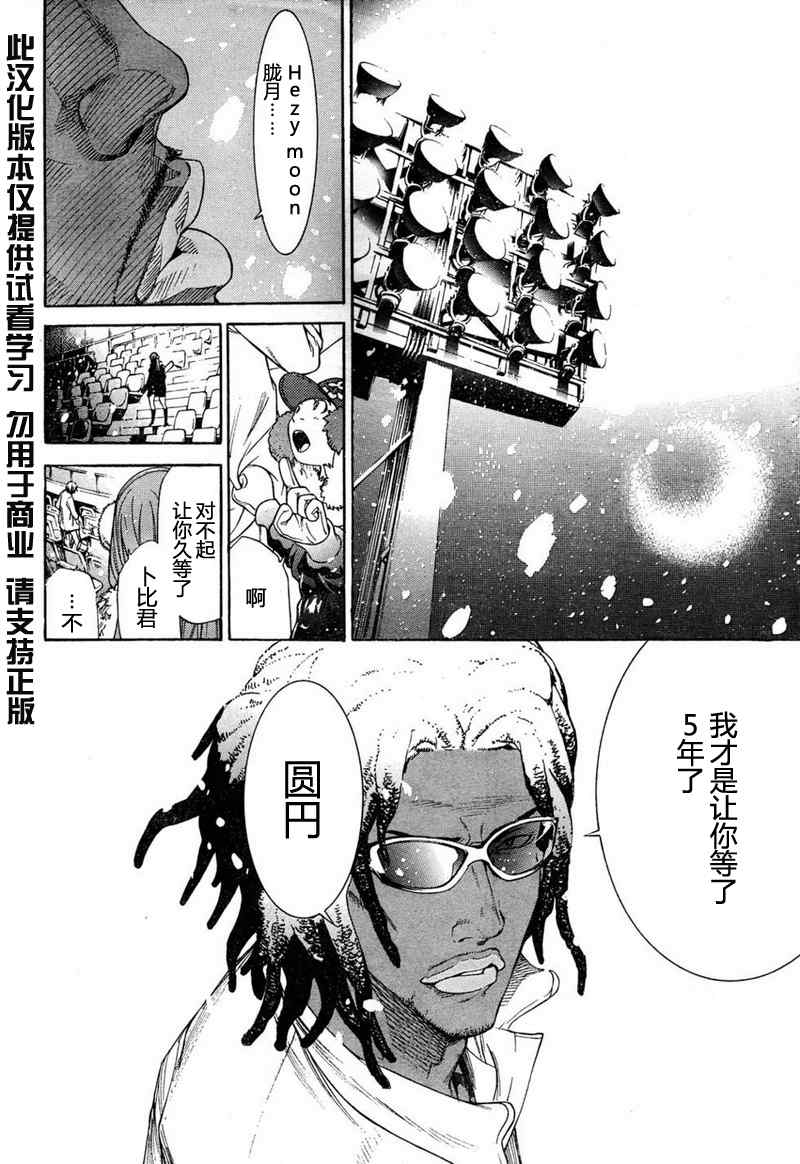 第132话1