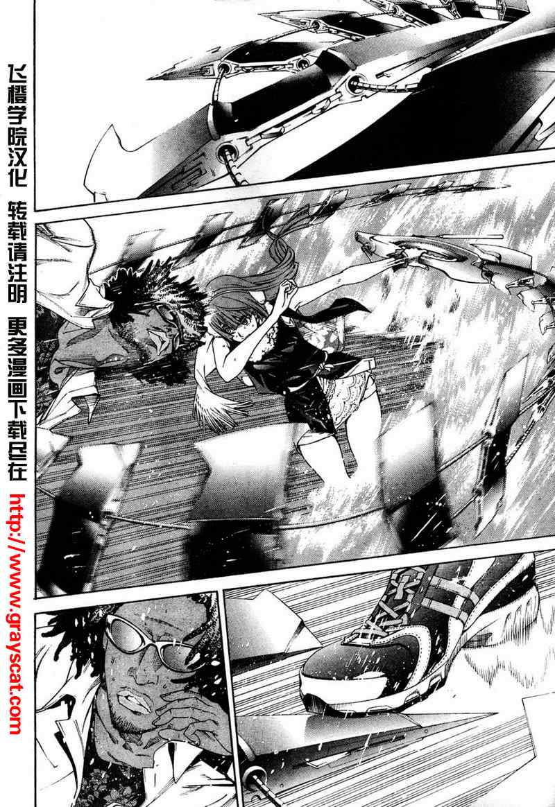 第132话3