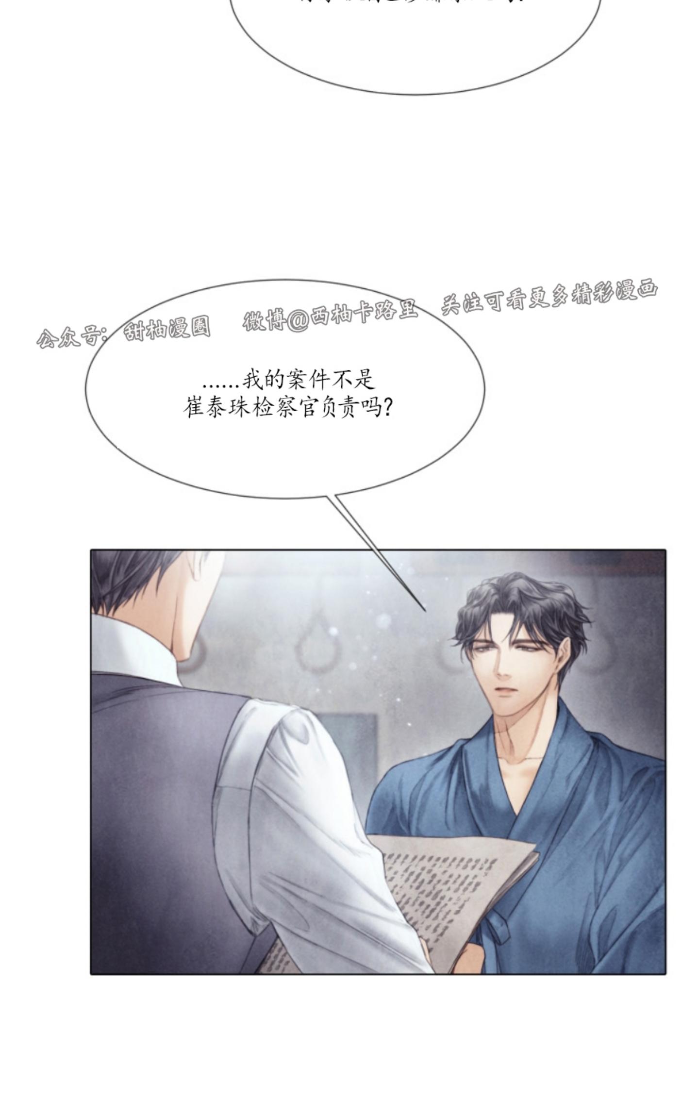 第63话4