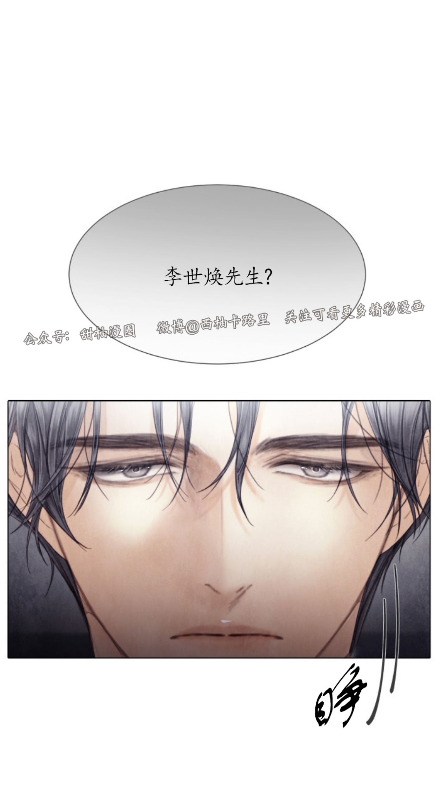第63话2