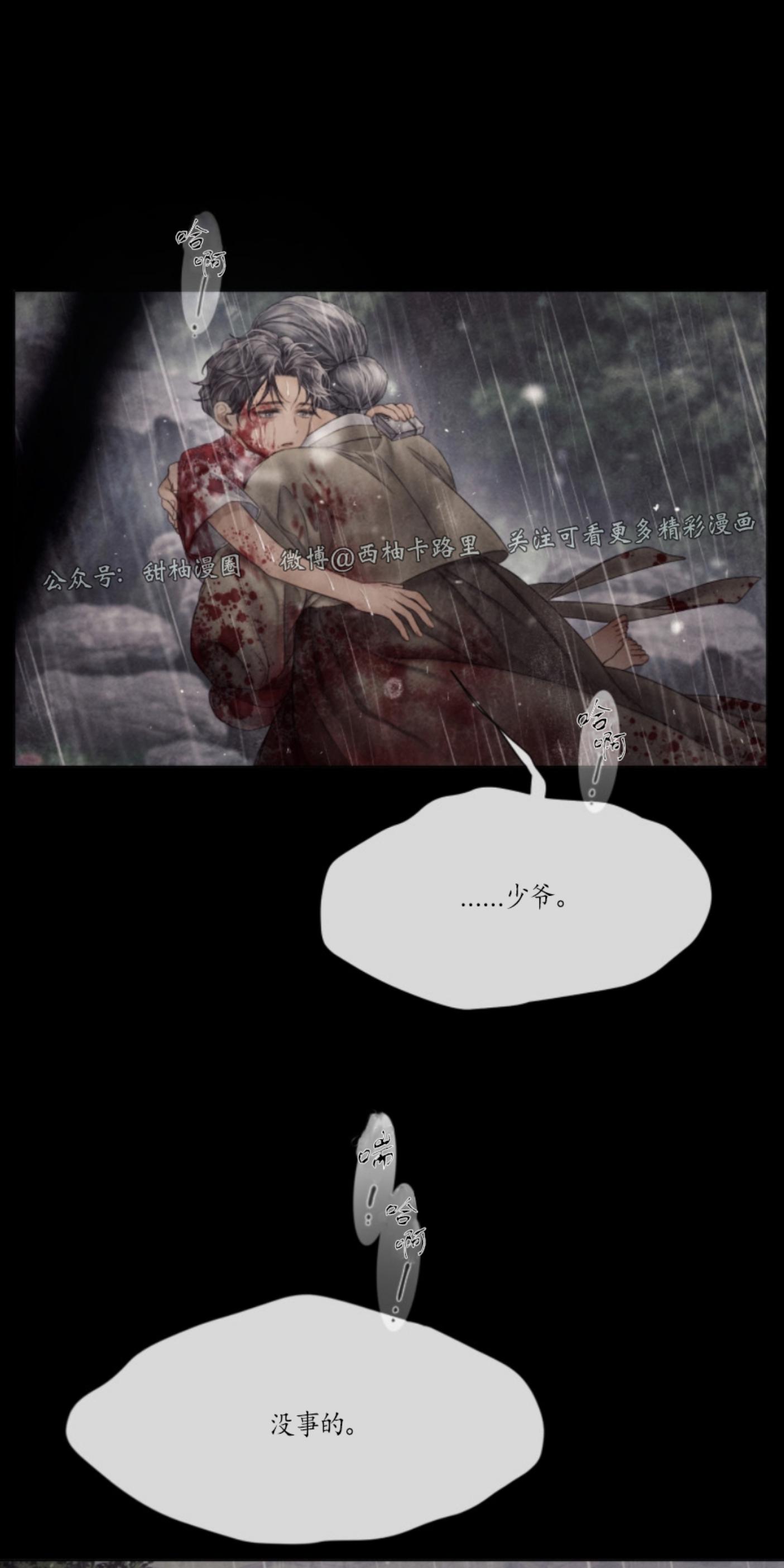 第63话3