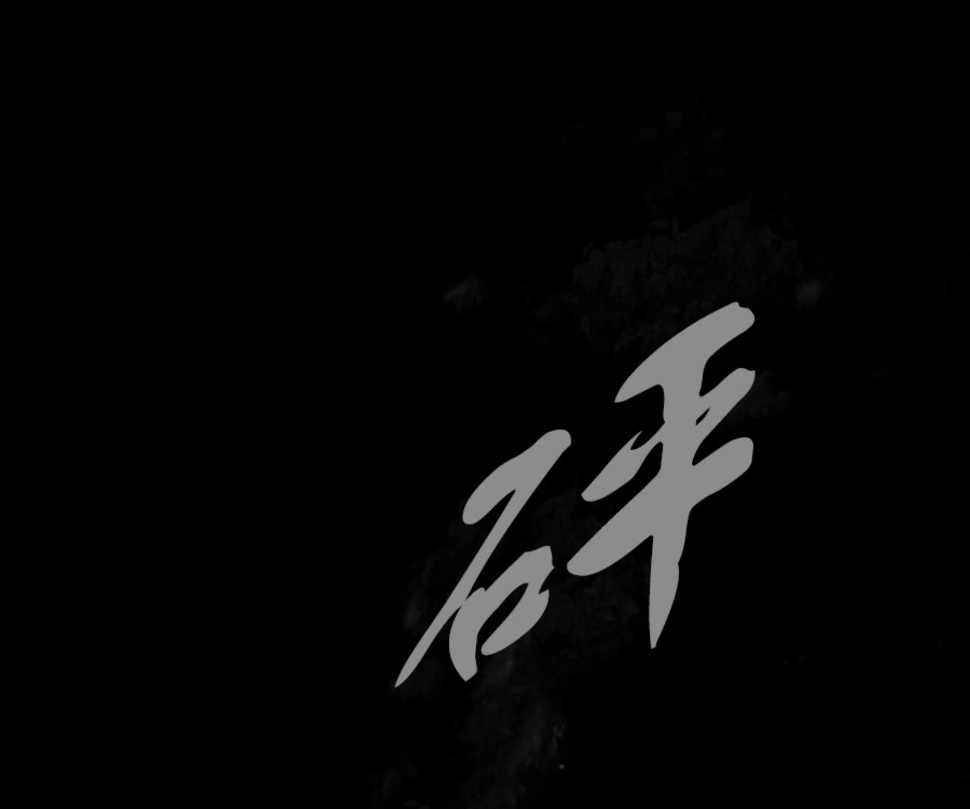 第63话0