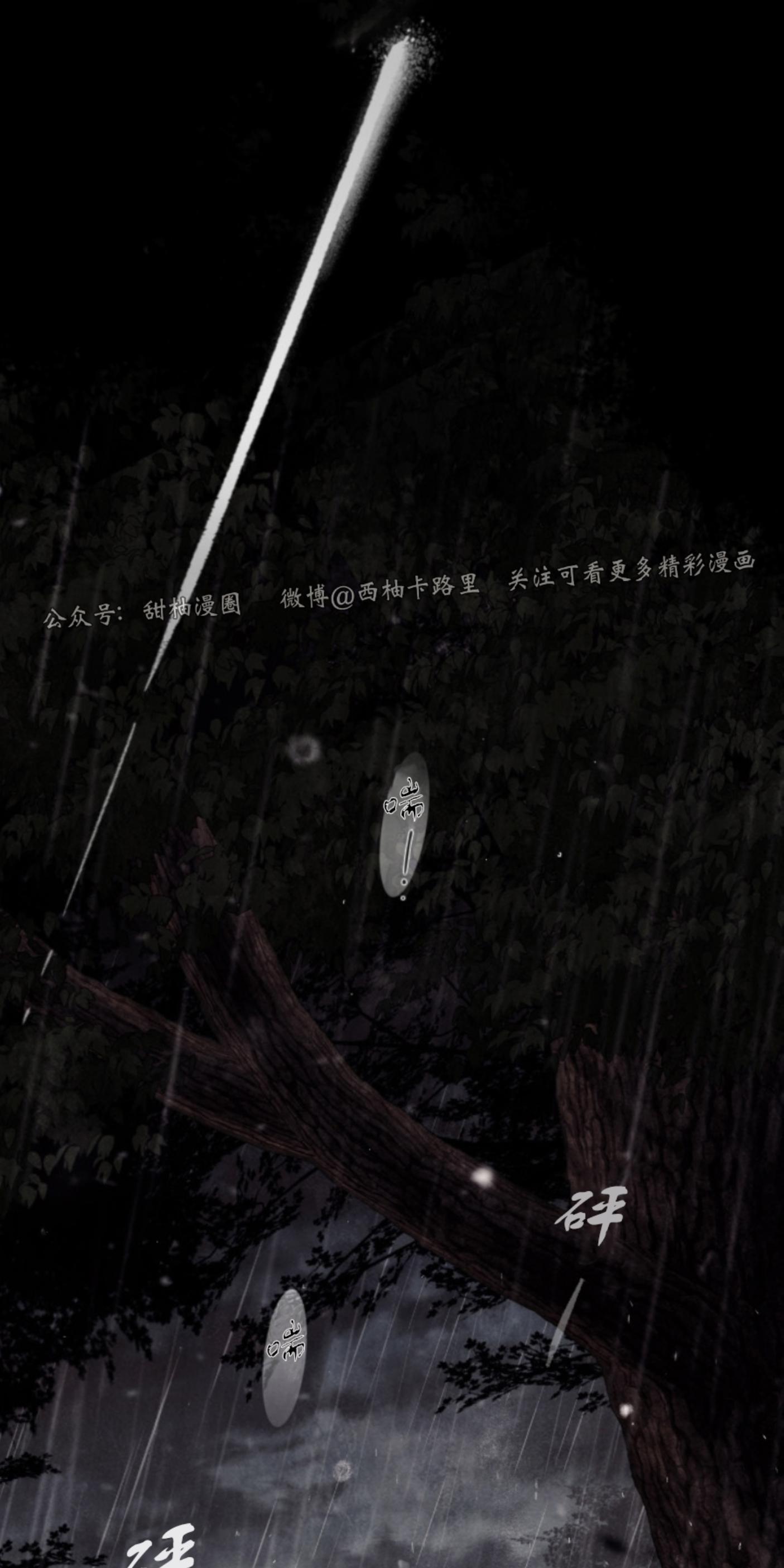 第63话1