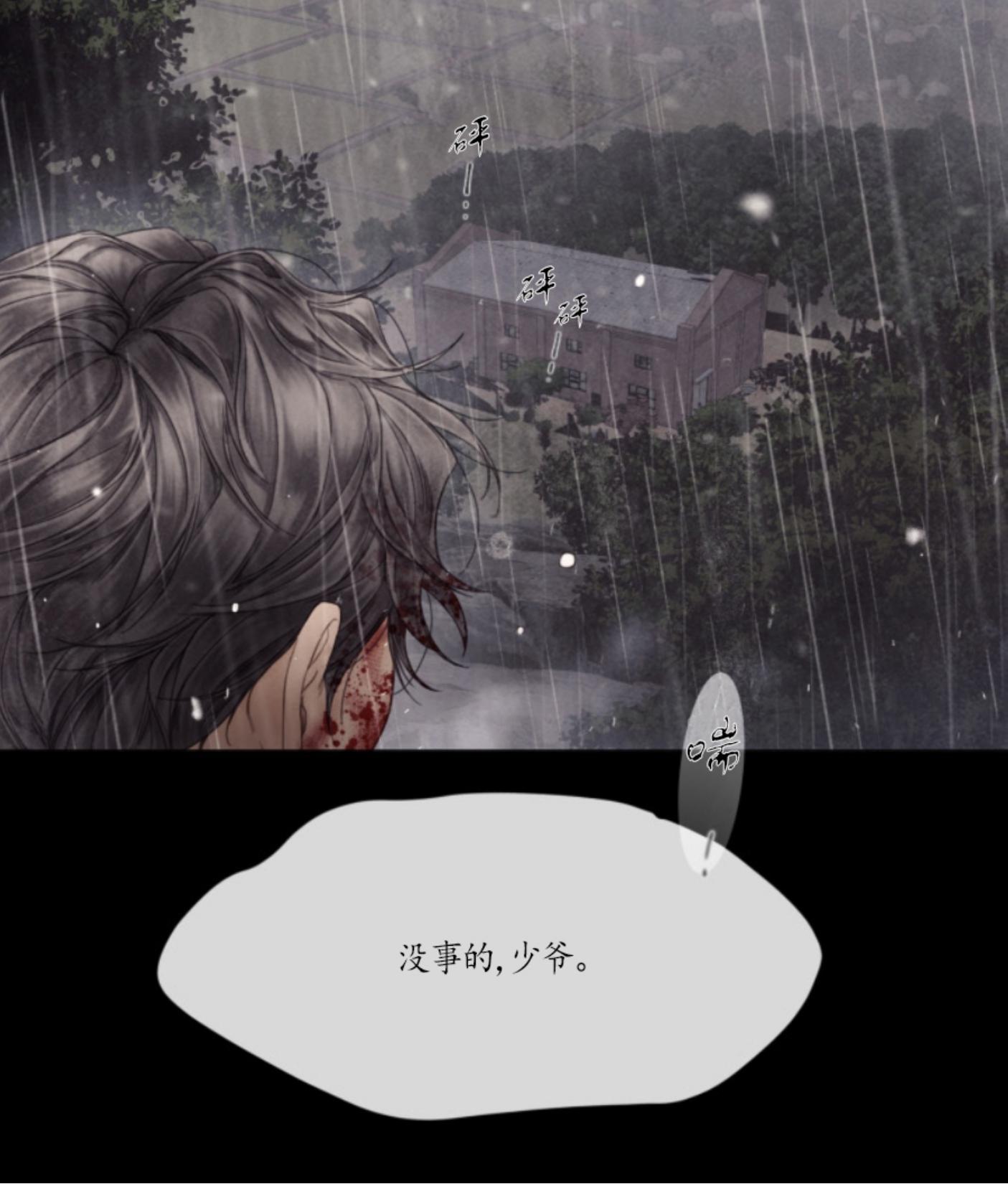 第63话4