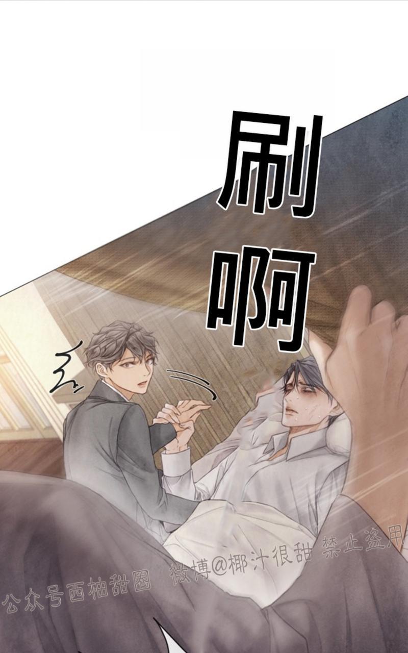 破碎的少年漫画全集免费下拉式漫画,第49话1图