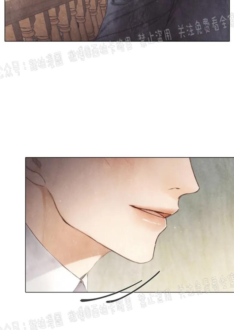 一耽漫画下载正版官网漫画,第58话3图