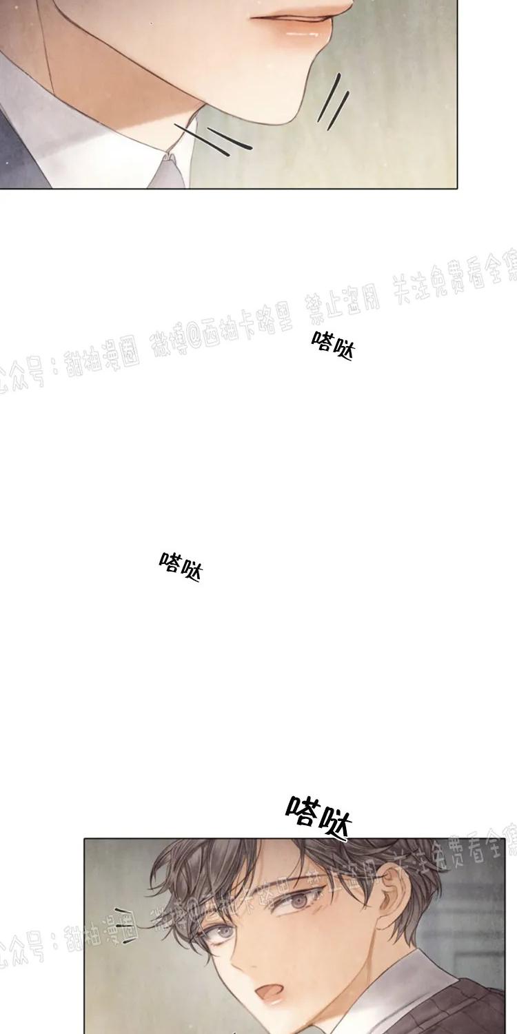 一耽漫画下载正版官网漫画,第58话5图