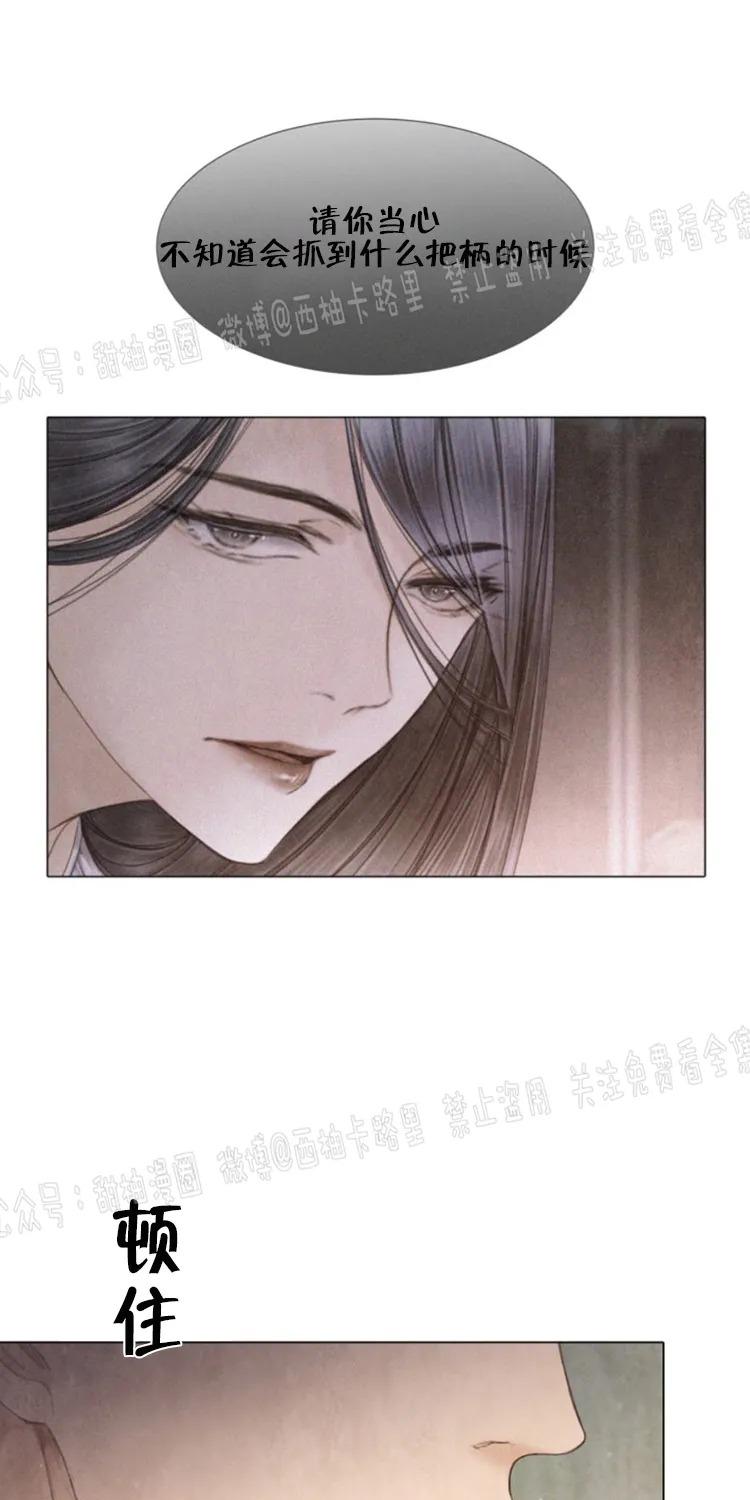 一耽漫画下载正版官网漫画,第58话4图