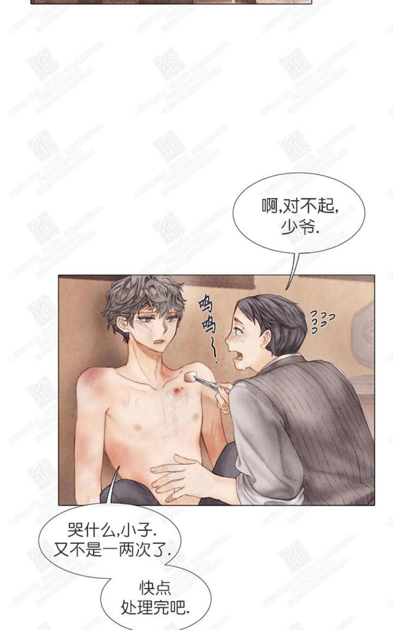 破碎的剧本漫画,第6话2图