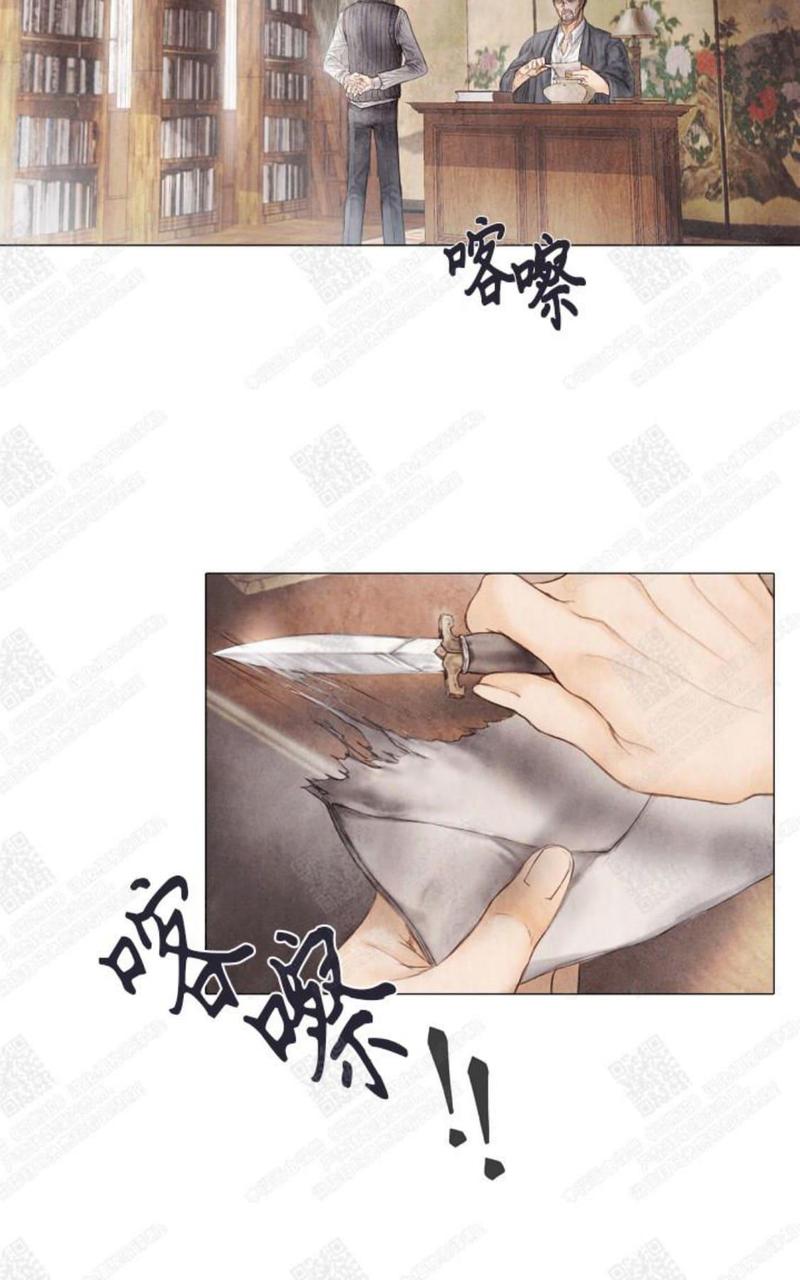 破碎的剧本漫画,第5话3图