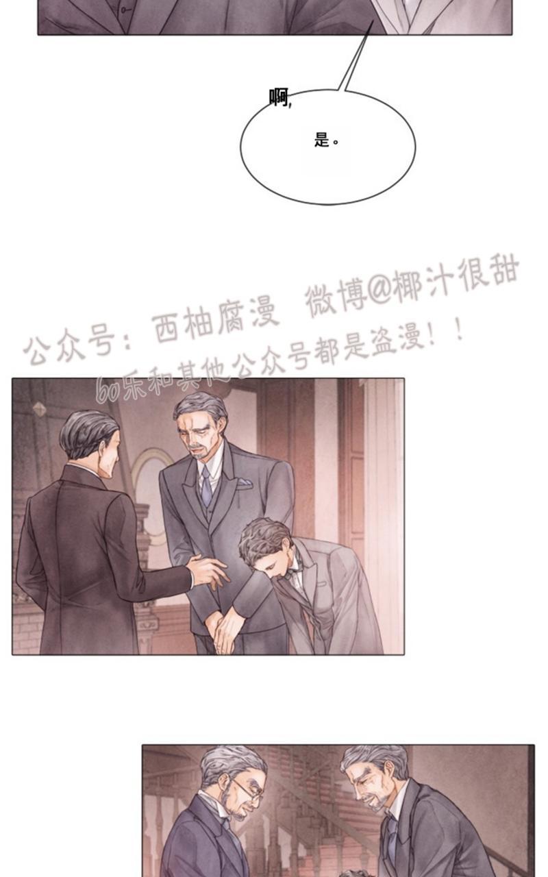 第47话2