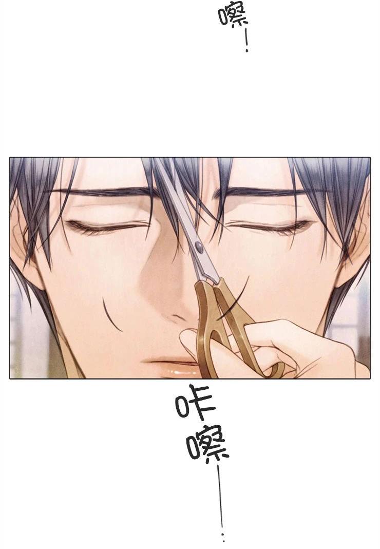 破碎的剧本漫画,完结+后记4图