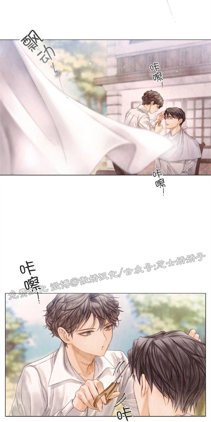 破碎的剧本漫画,完结+后记3图