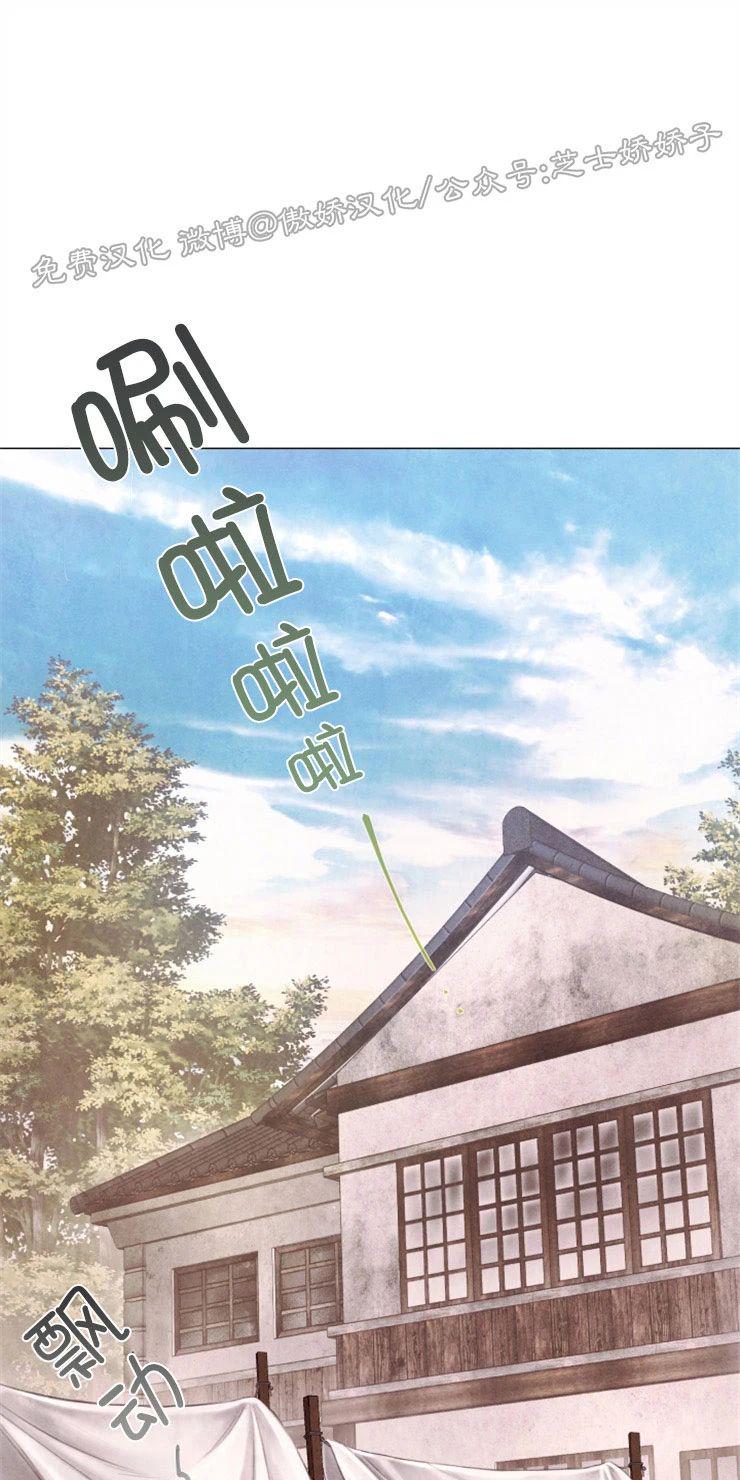 破碎的剧本漫画,完结+后记1图