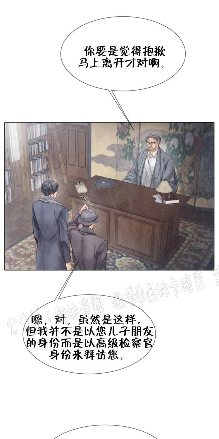 第61话4